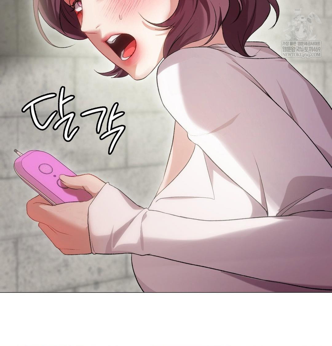 change-days-raw-chap-12-74