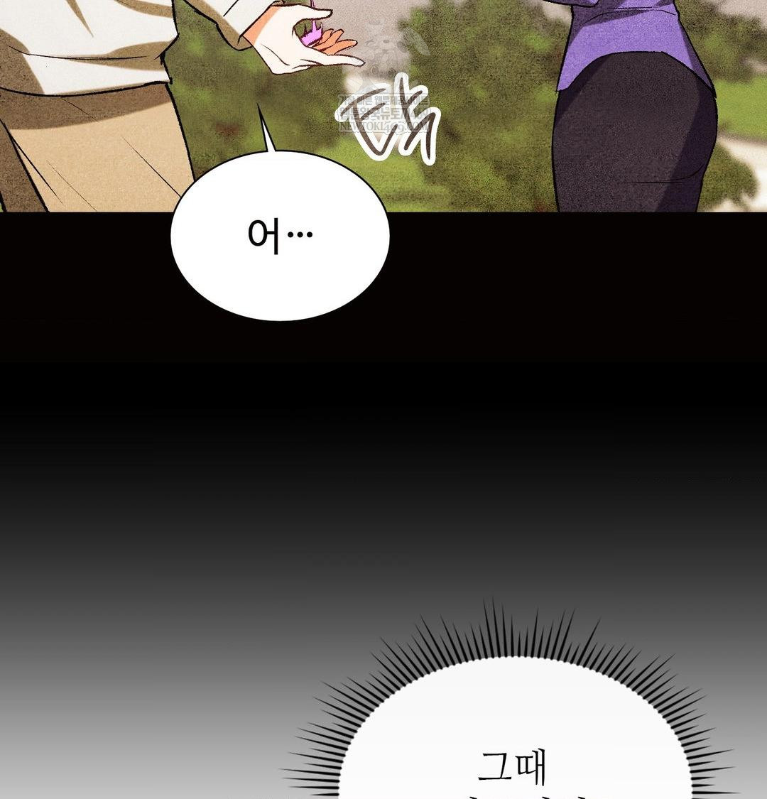 change-days-raw-chap-12-86