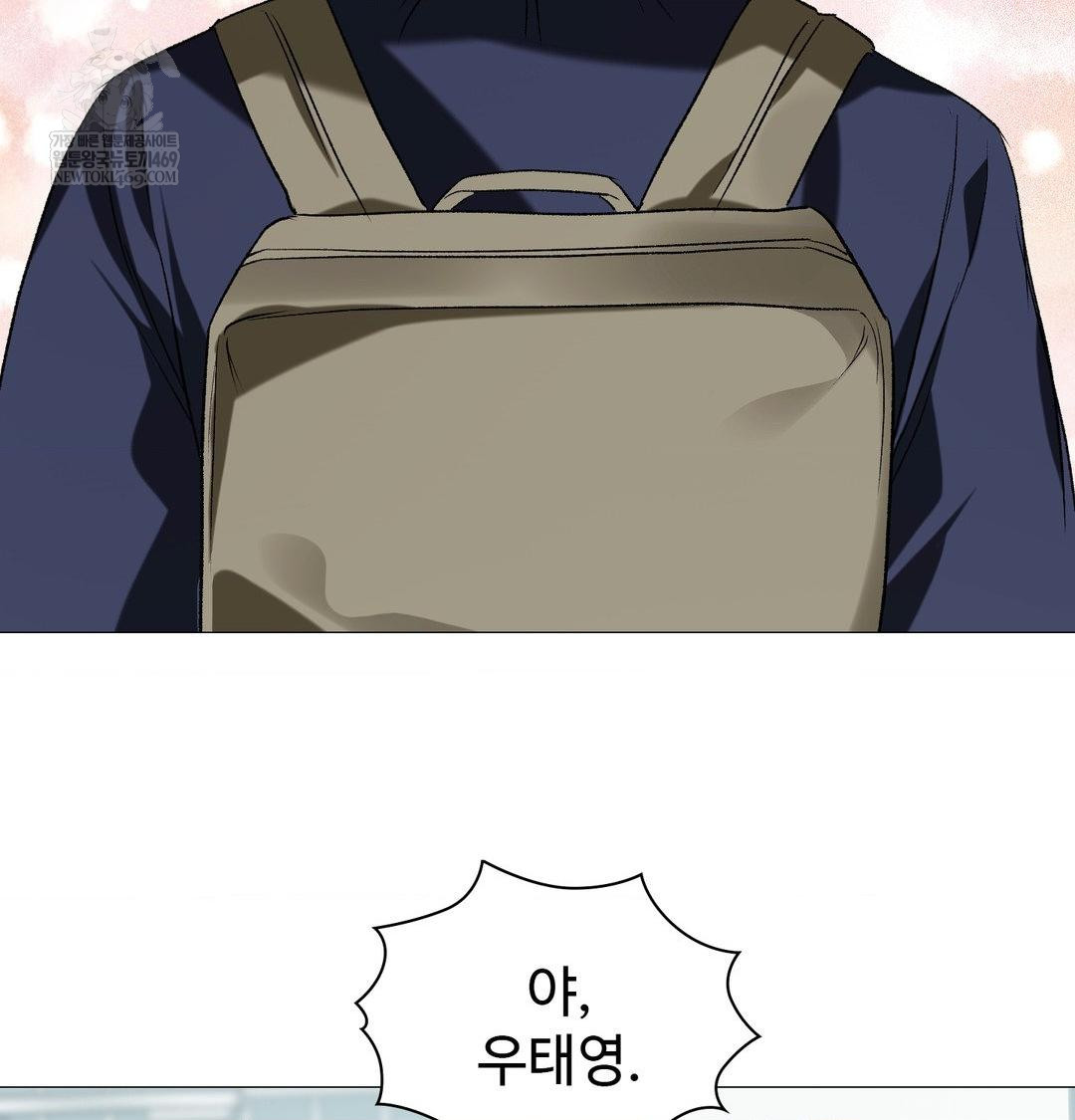 change-days-raw-chap-12-8