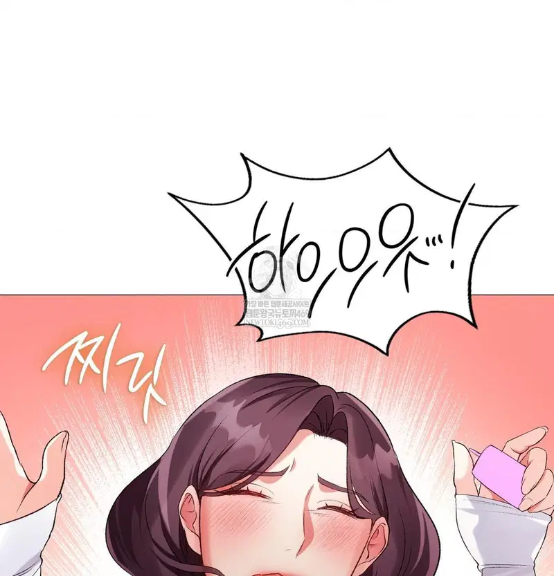 change-days-raw-chap-12-90