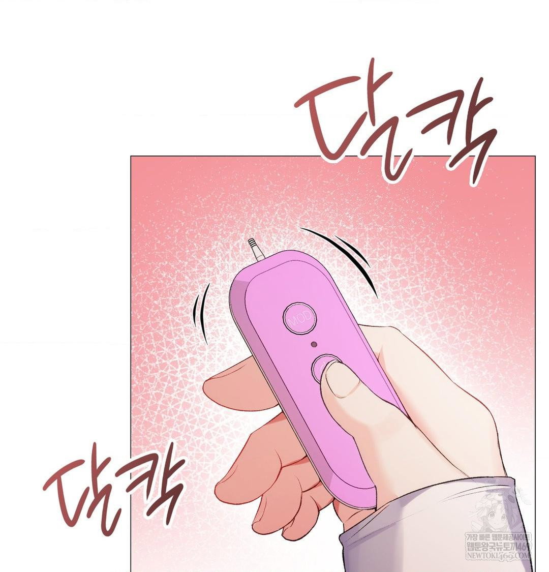 change-days-raw-chap-12-95