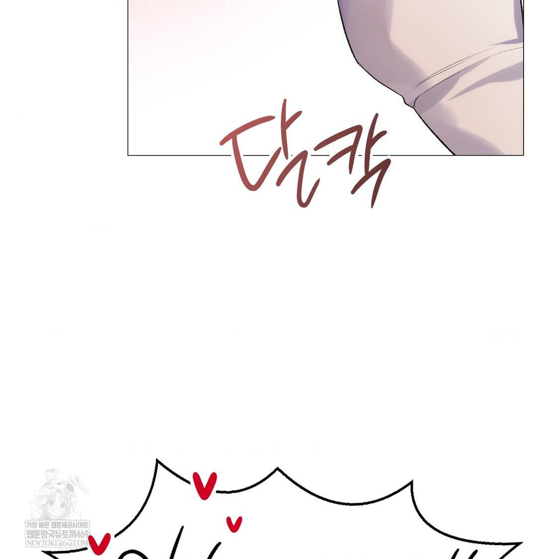change-days-raw-chap-12-96