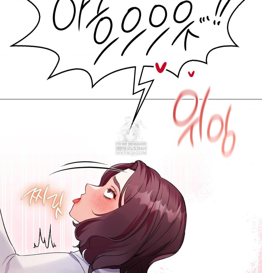 change-days-raw-chap-12-97