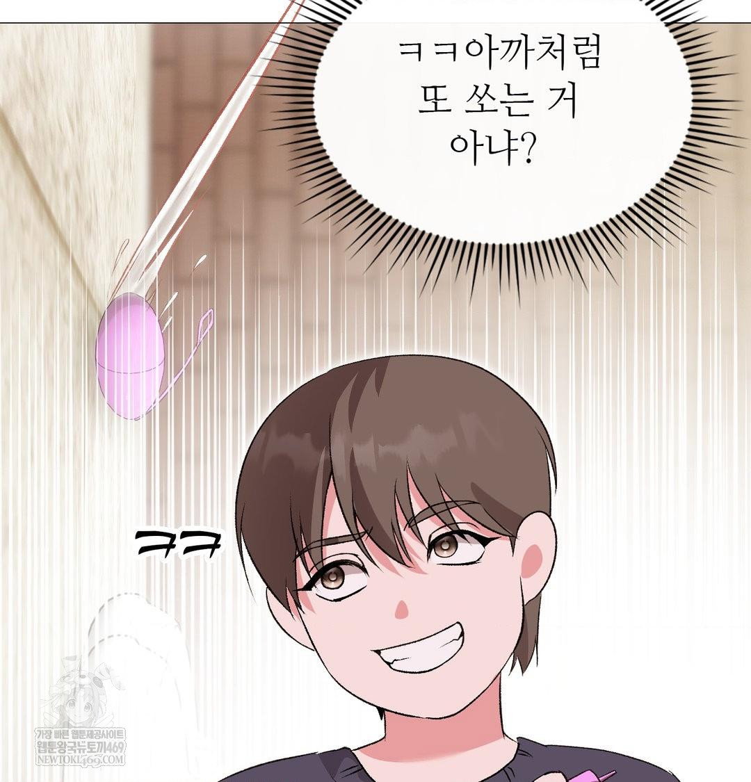 change-days-raw-chap-13-108