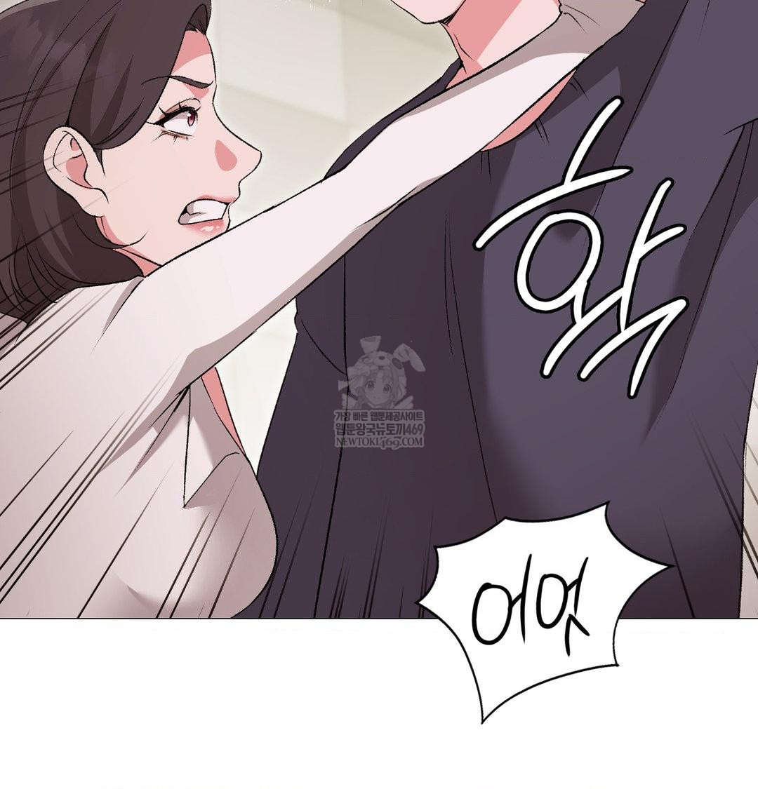 change-days-raw-chap-13-113