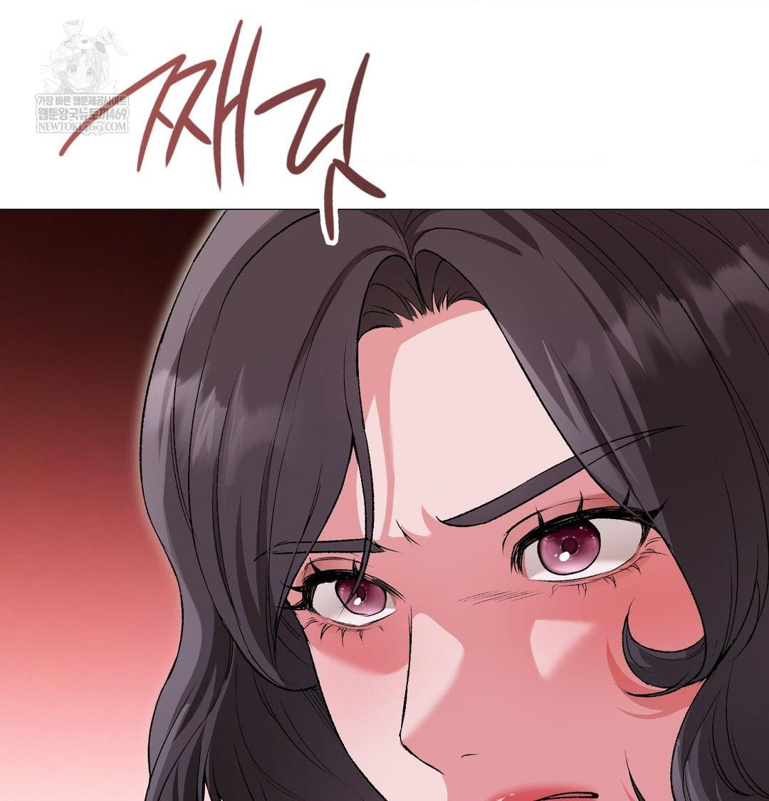 change-days-raw-chap-13-12