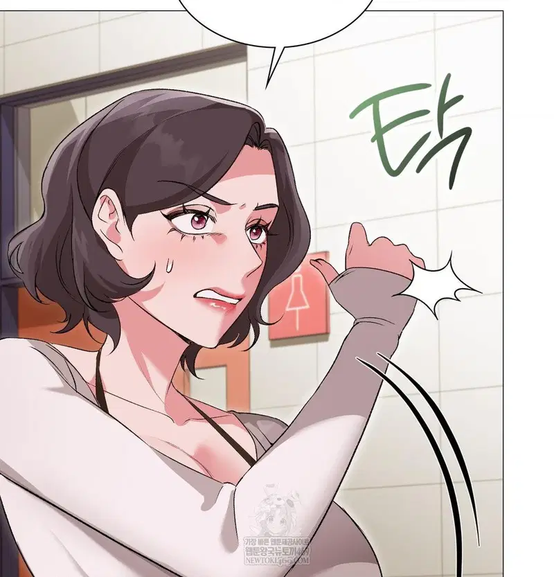 change-days-raw-chap-13-130
