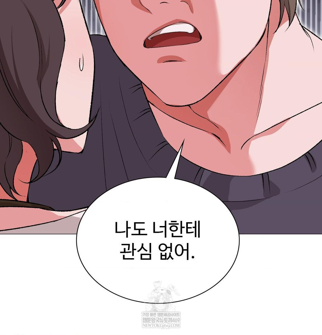 change-days-raw-chap-13-139