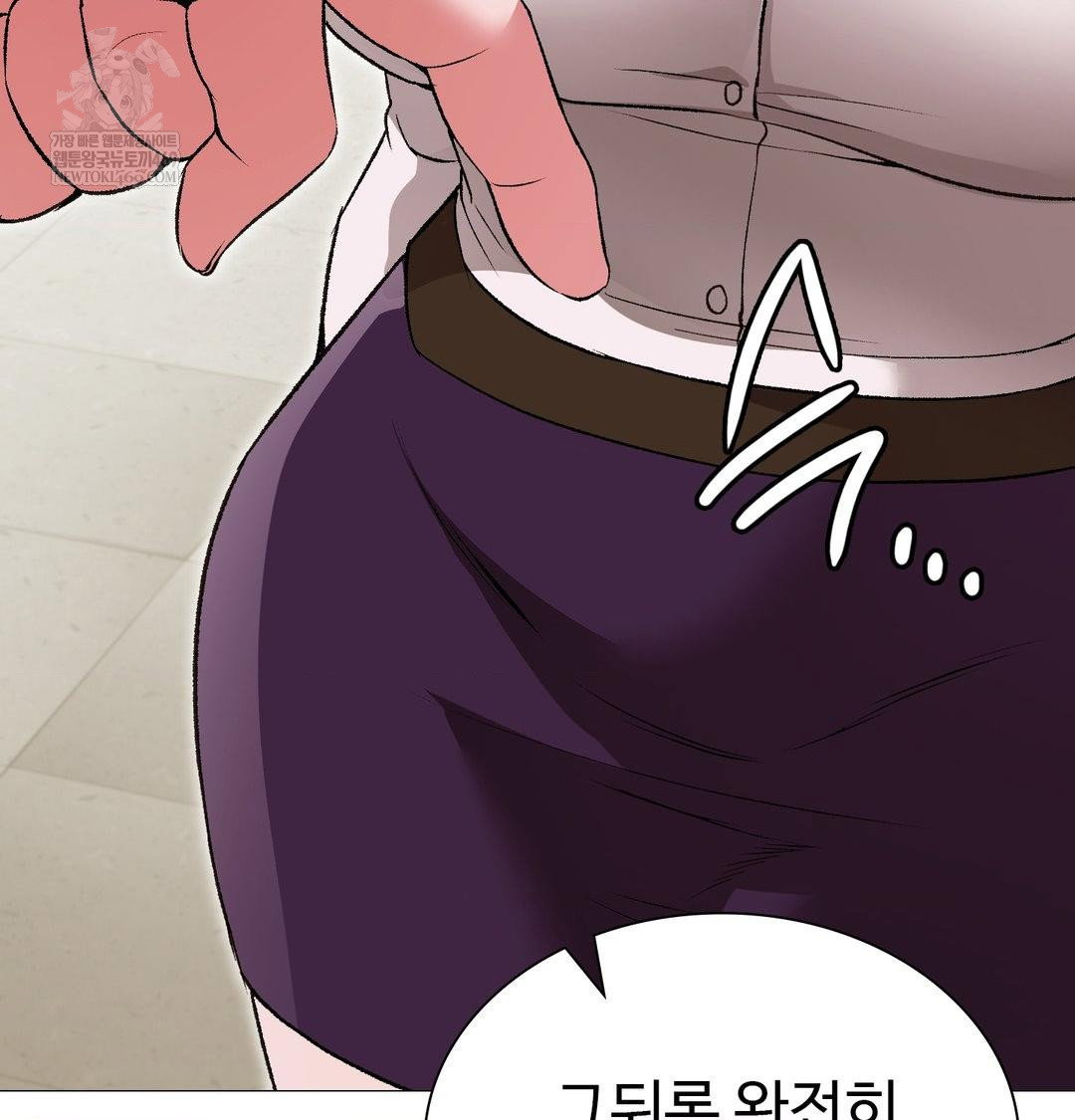 change-days-raw-chap-13-141