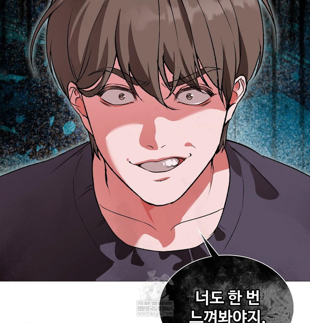 change-days-raw-chap-13-23