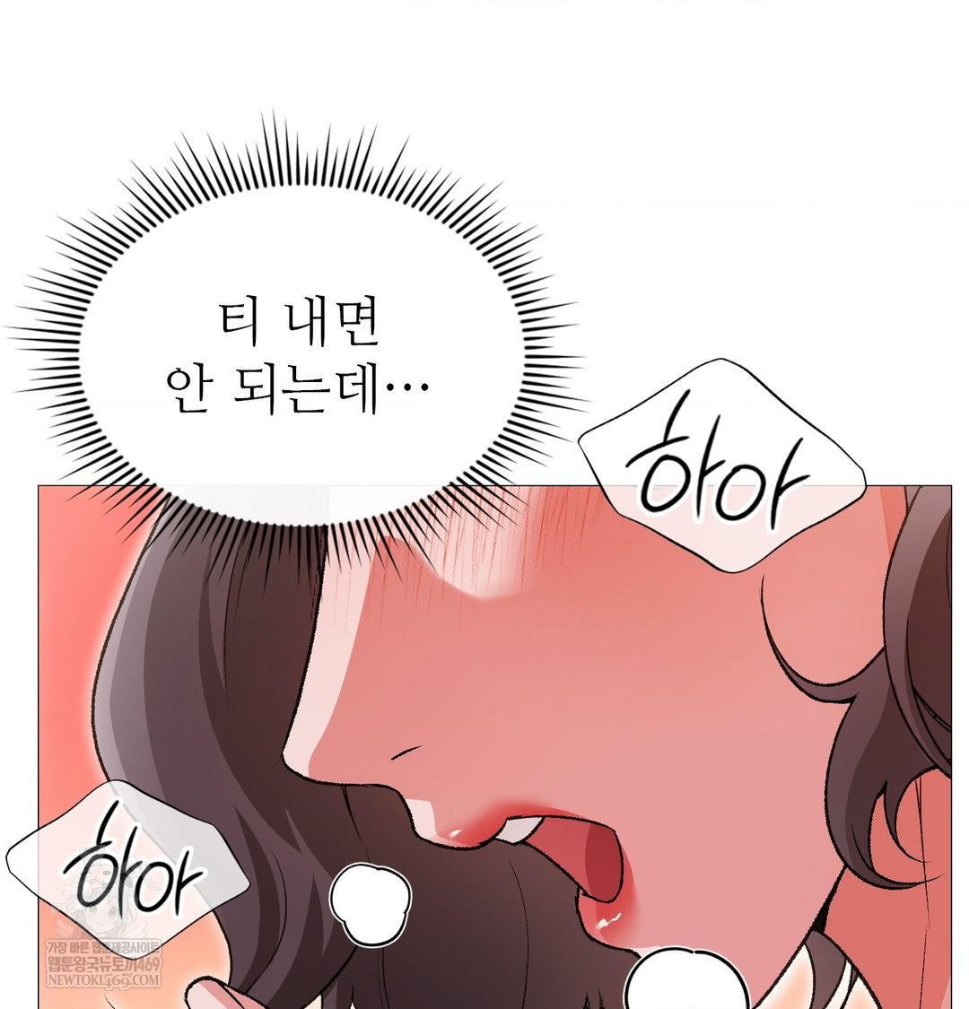 change-days-raw-chap-13-31