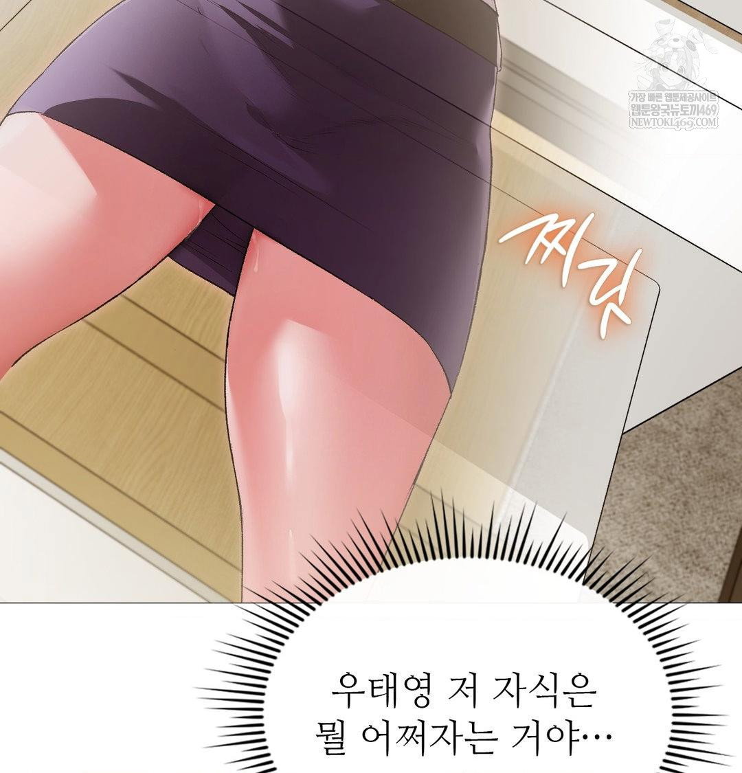 change-days-raw-chap-13-34