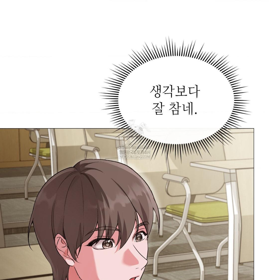 change-days-raw-chap-13-38