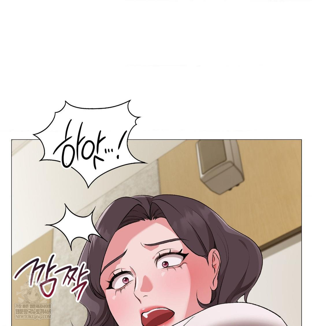 change-days-raw-chap-13-45
