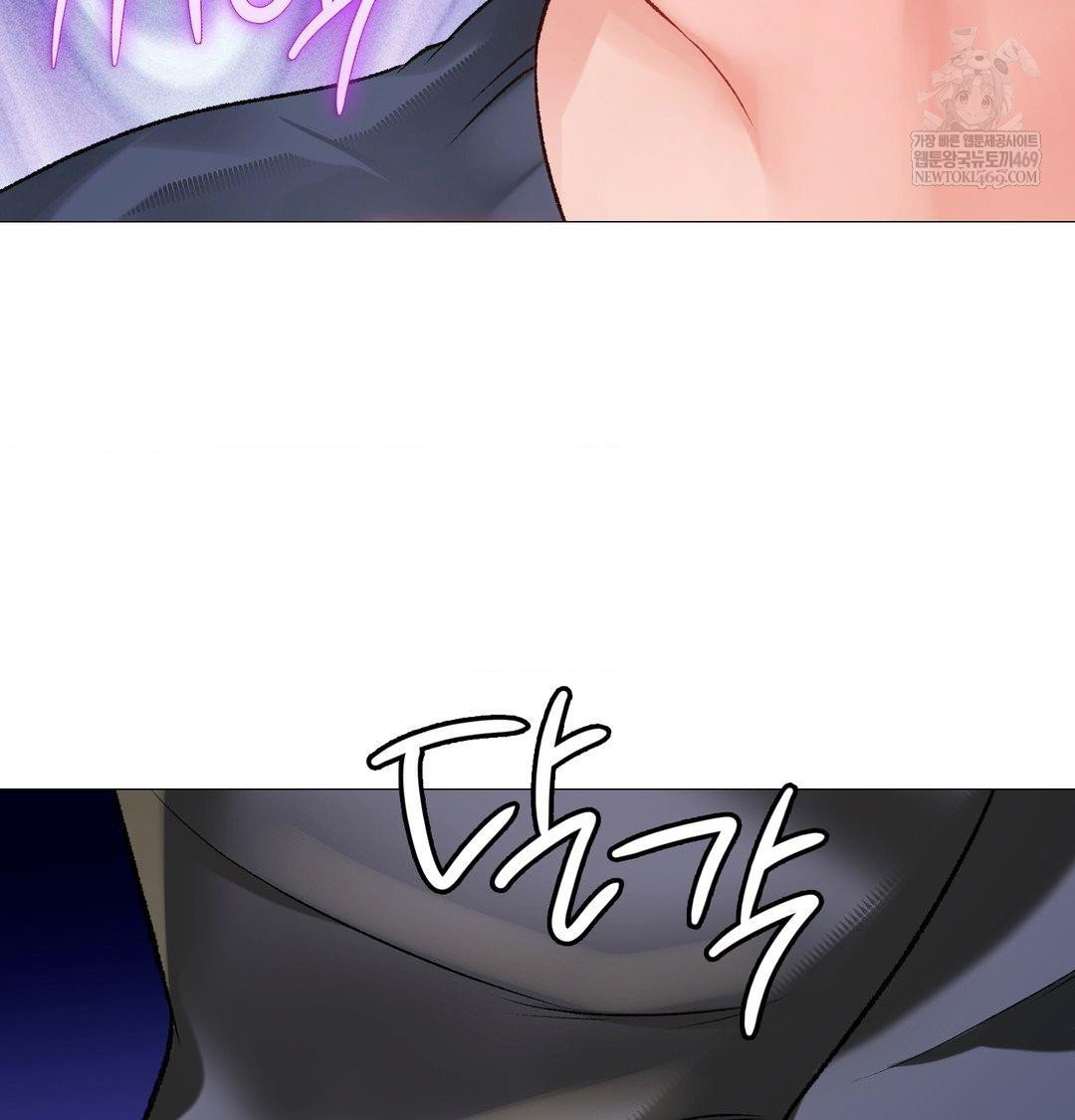 change-days-raw-chap-13-4