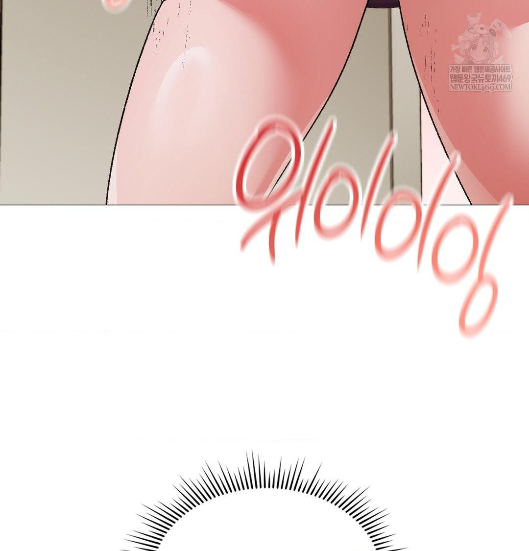 change-days-raw-chap-13-53