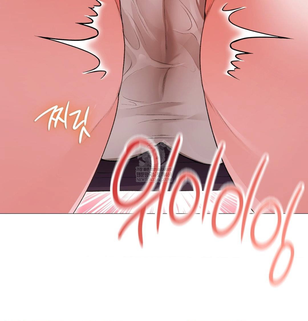 change-days-raw-chap-13-57