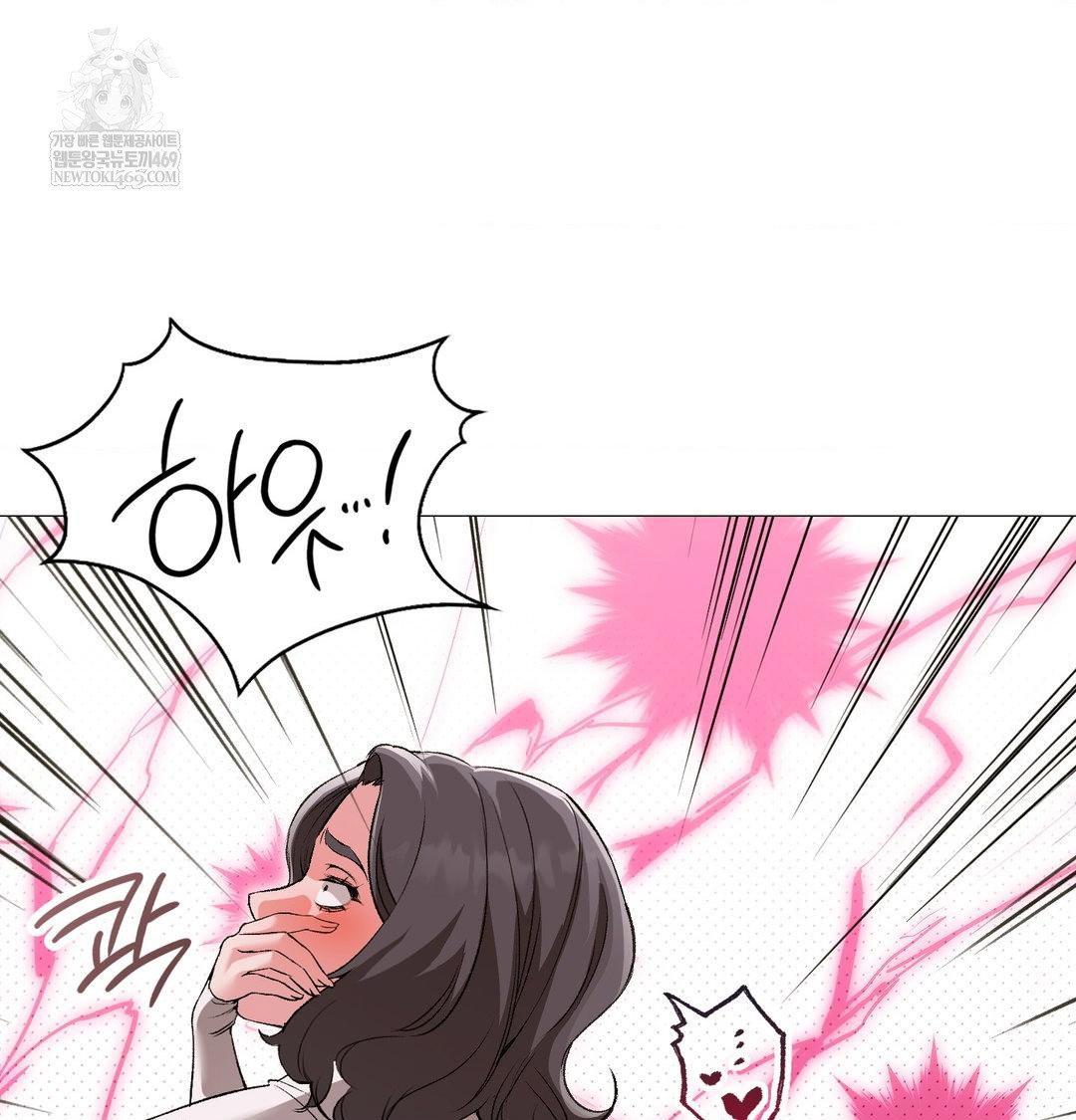 change-days-raw-chap-13-58