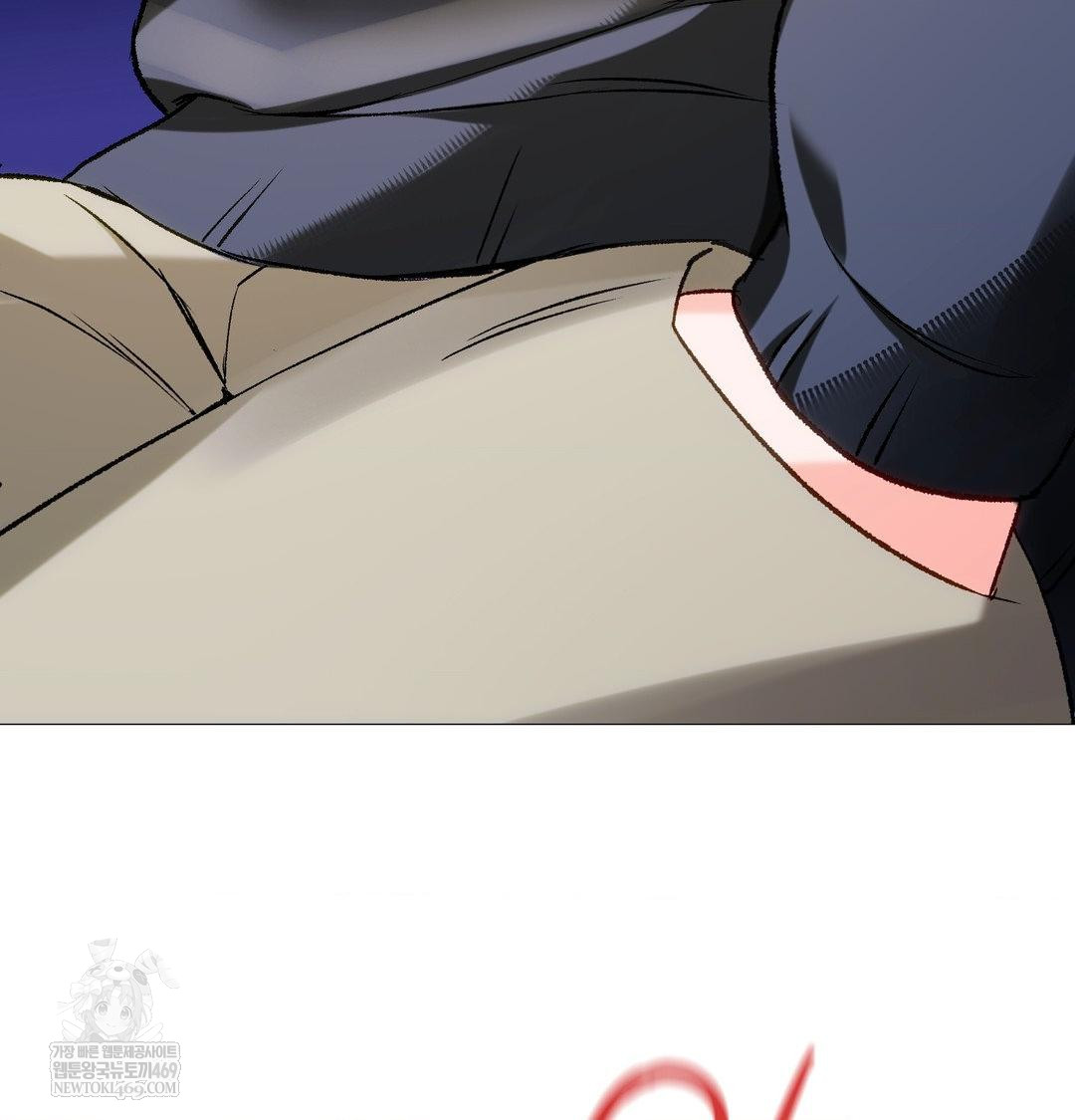 change-days-raw-chap-13-5