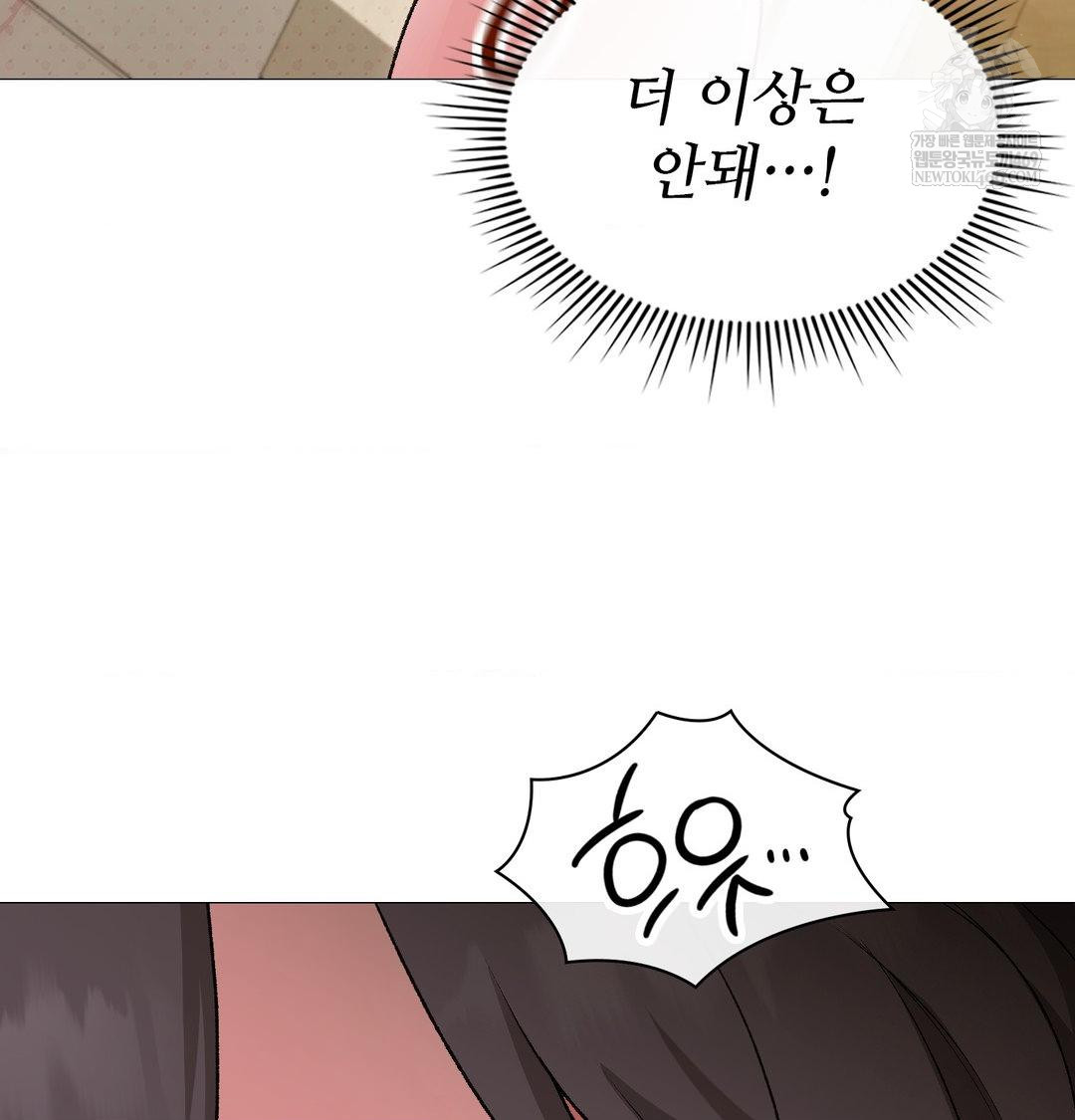 change-days-raw-chap-13-62