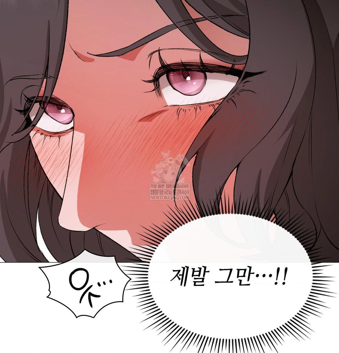 change-days-raw-chap-13-63