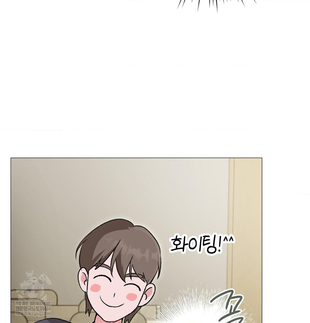 change-days-raw-chap-13-64