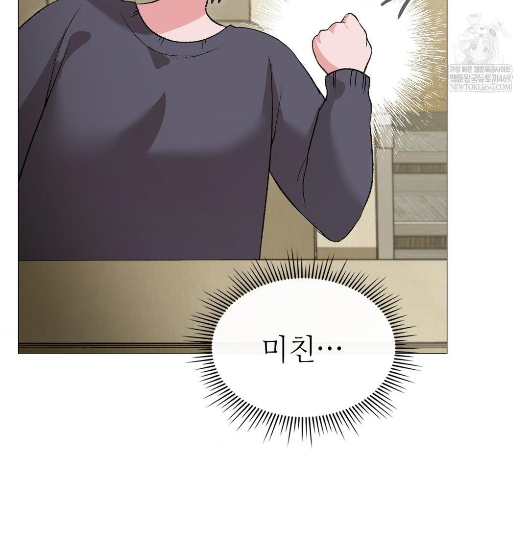 change-days-raw-chap-13-65