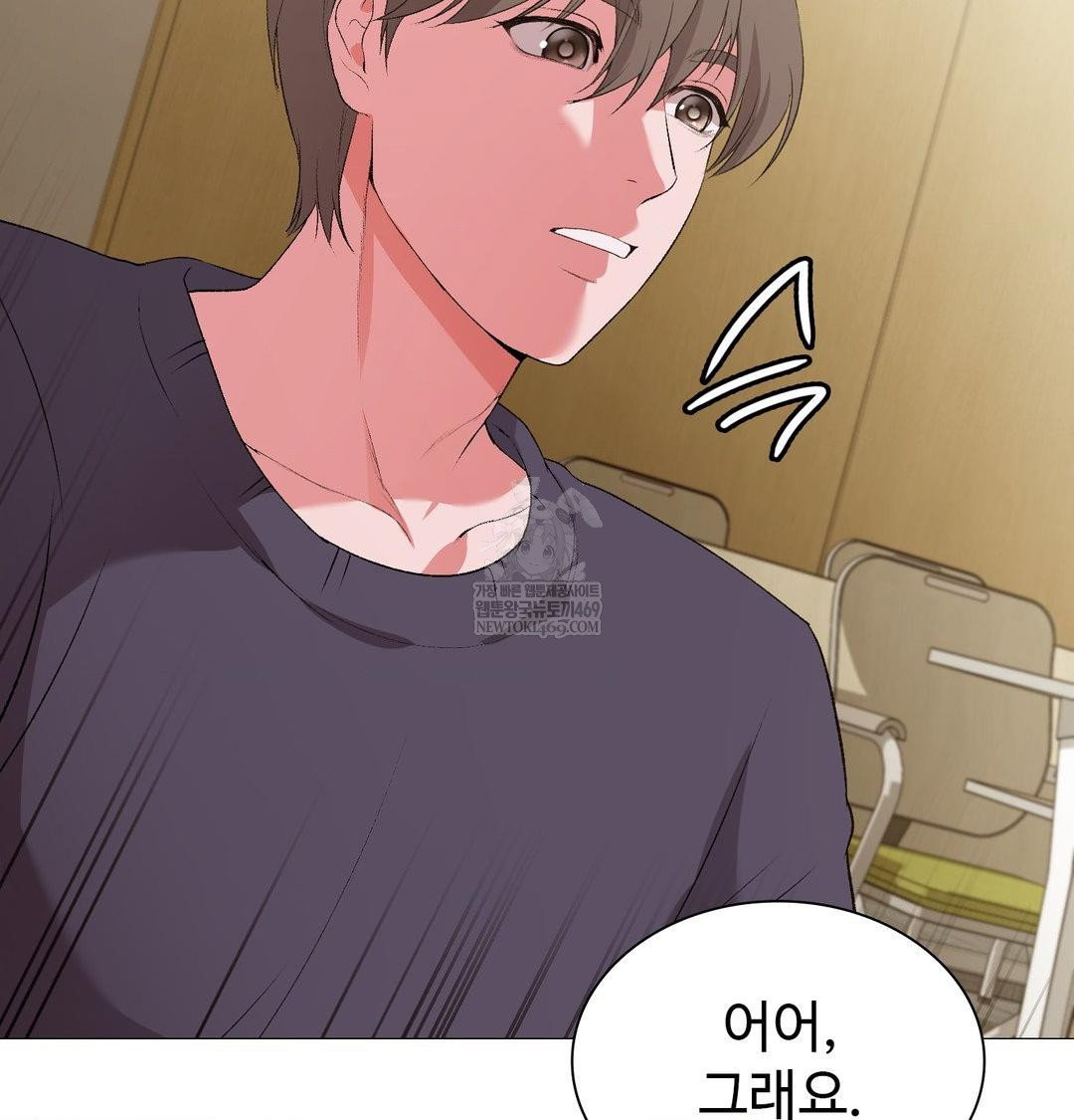 change-days-raw-chap-13-72