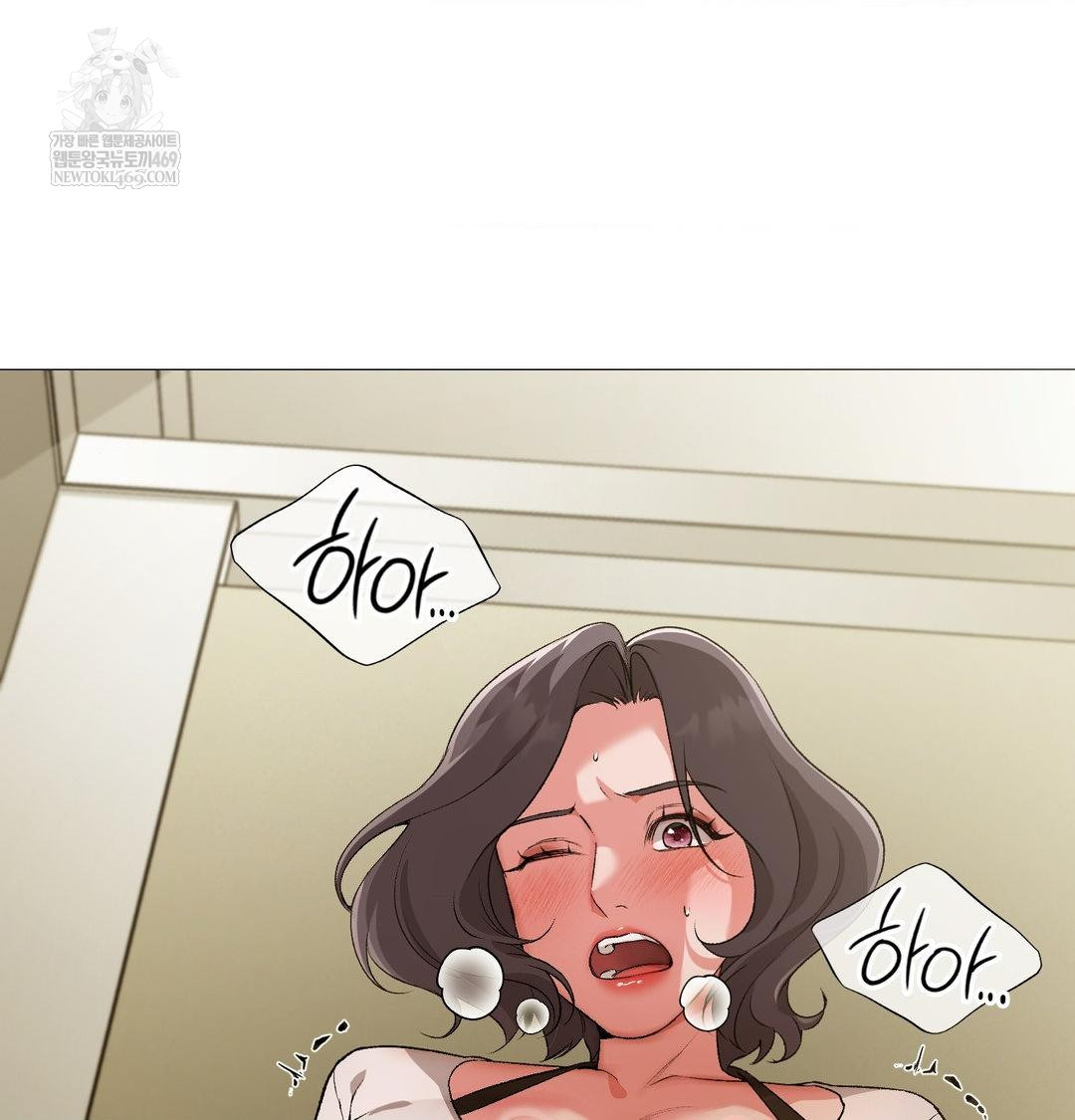 change-days-raw-chap-13-76