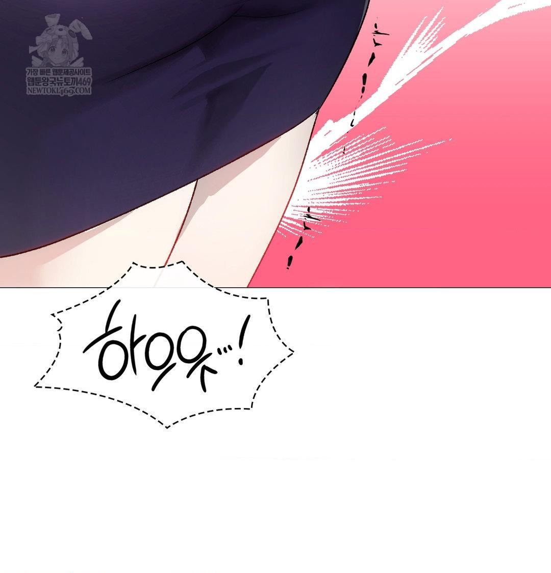 change-days-raw-chap-13-7