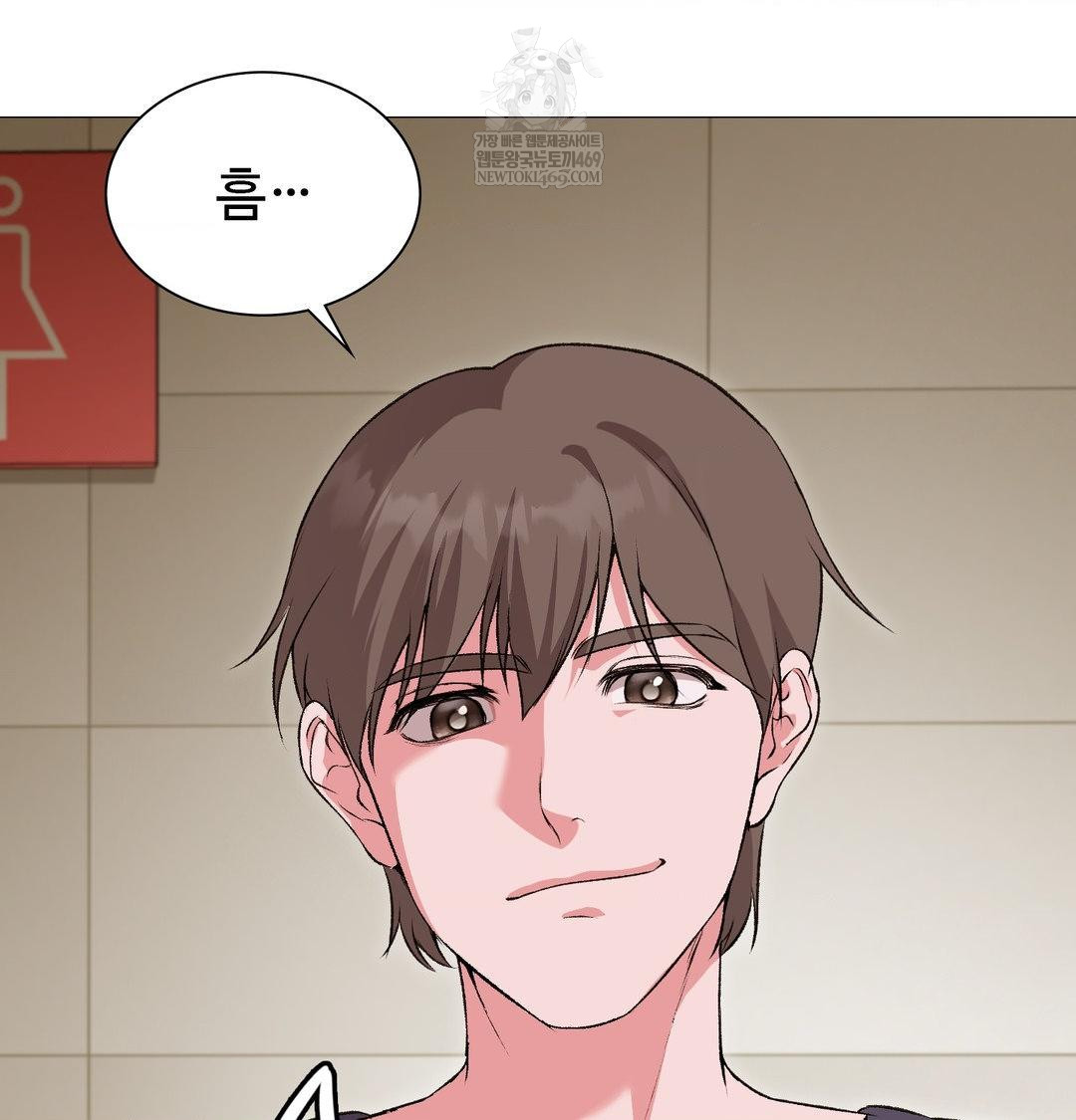 change-days-raw-chap-13-94