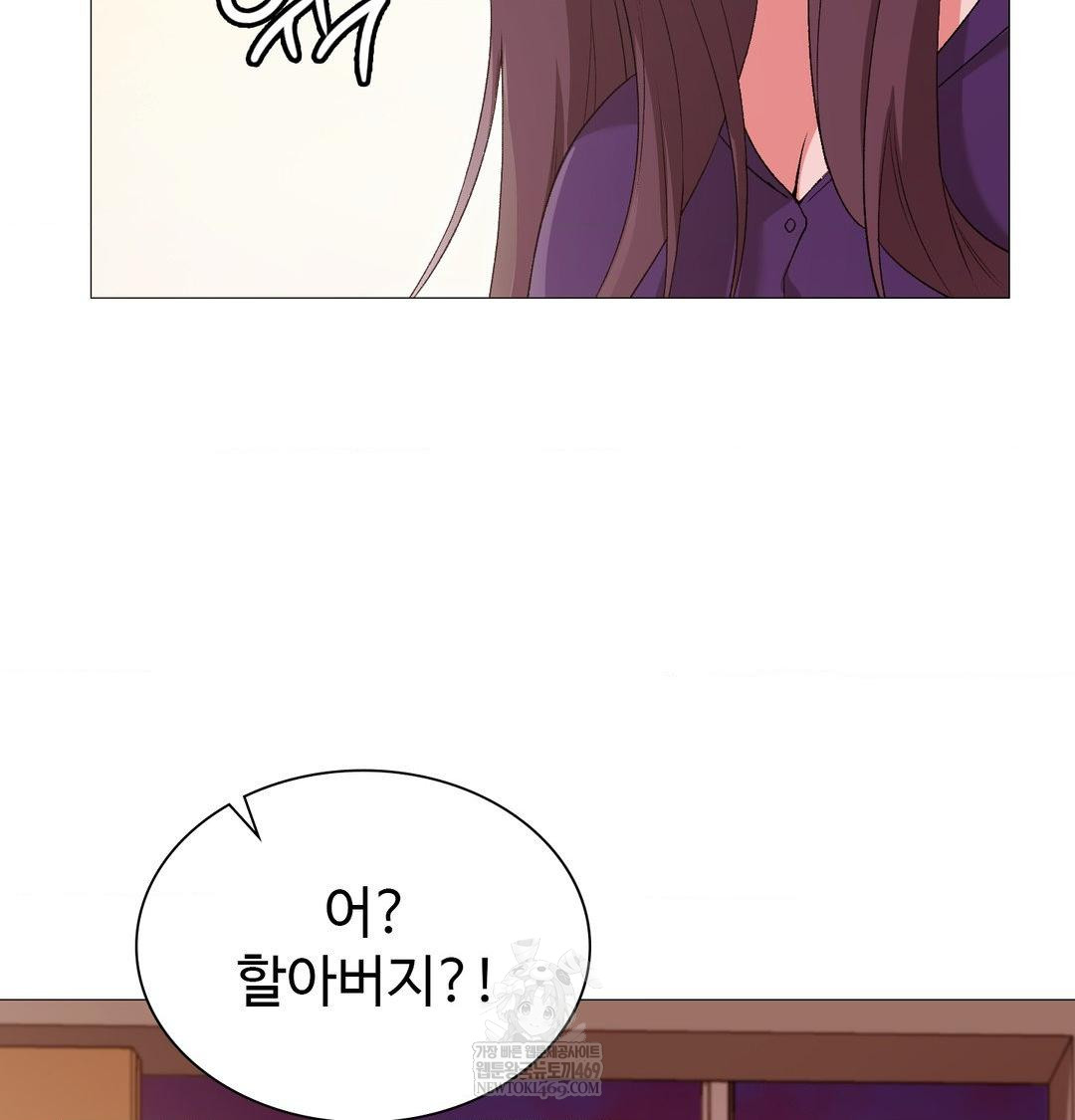 change-days-raw-chap-14-9