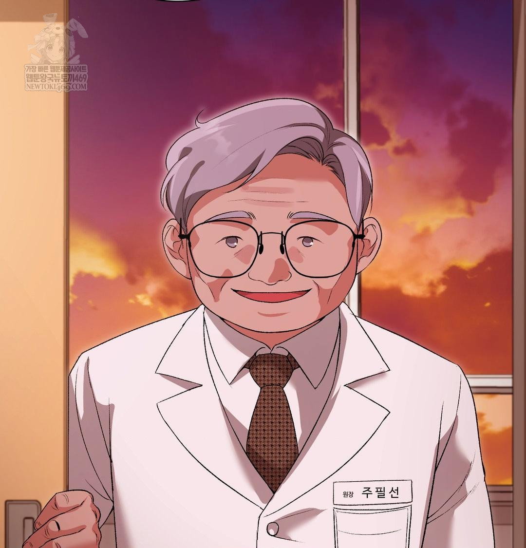 change-days-raw-chap-14-10