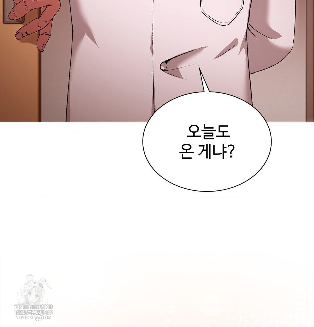 change-days-raw-chap-14-11