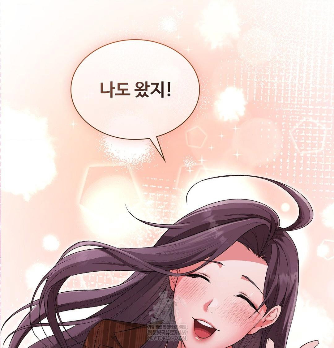 change-days-raw-chap-14-12