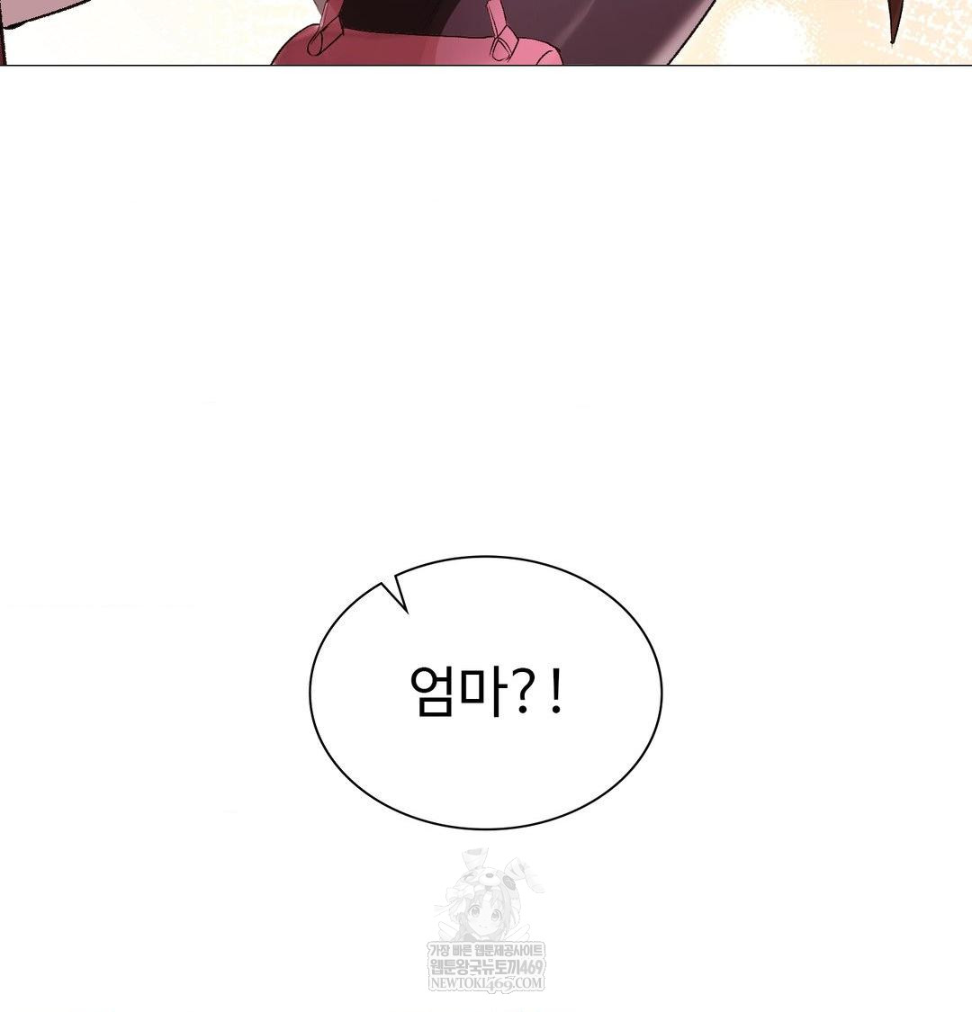 change-days-raw-chap-14-14