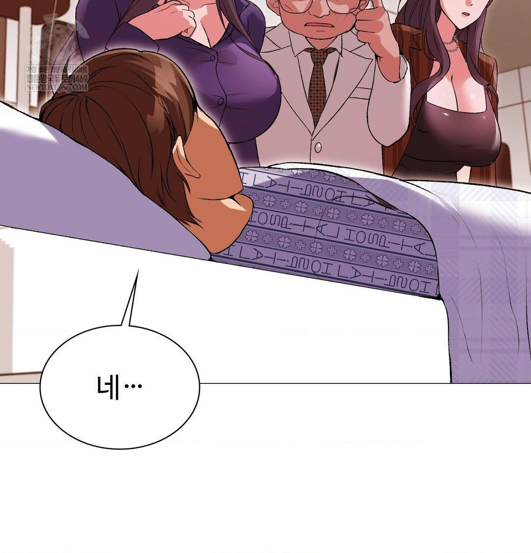 change-days-raw-chap-14-18
