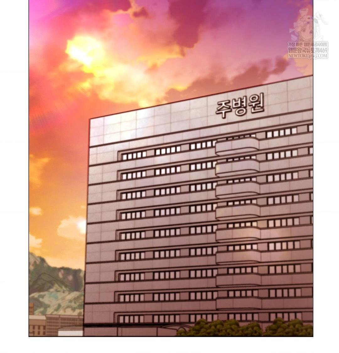 change-days-raw-chap-14-1