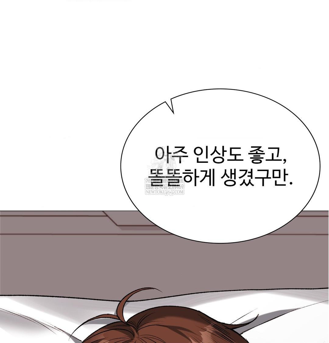 change-days-raw-chap-14-19