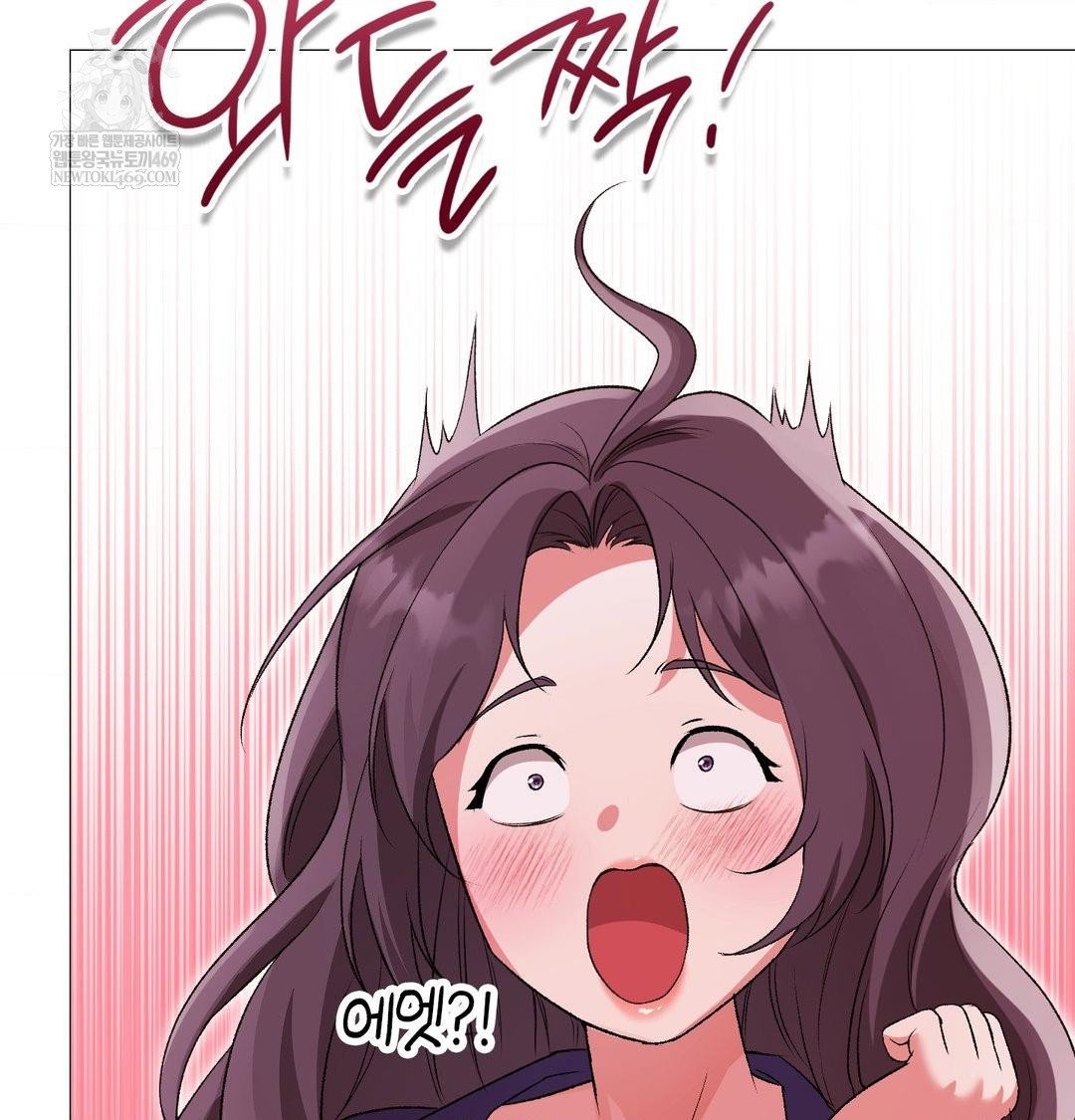 change-days-raw-chap-14-22
