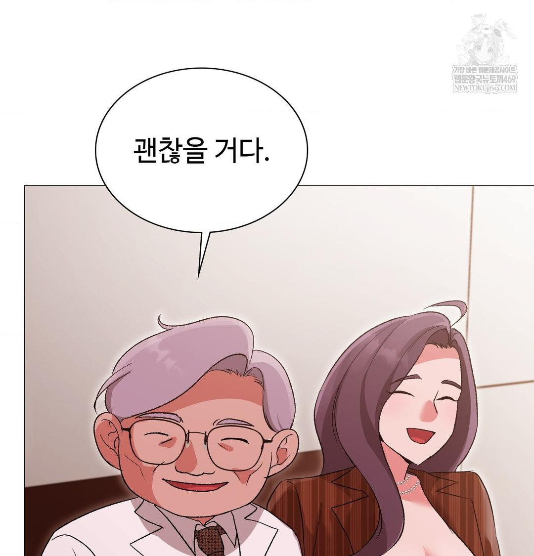change-days-raw-chap-14-30