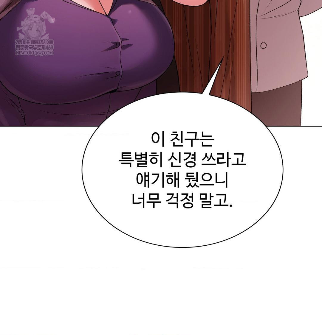 change-days-raw-chap-14-36