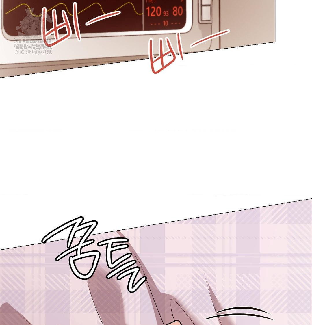 change-days-raw-chap-14-44