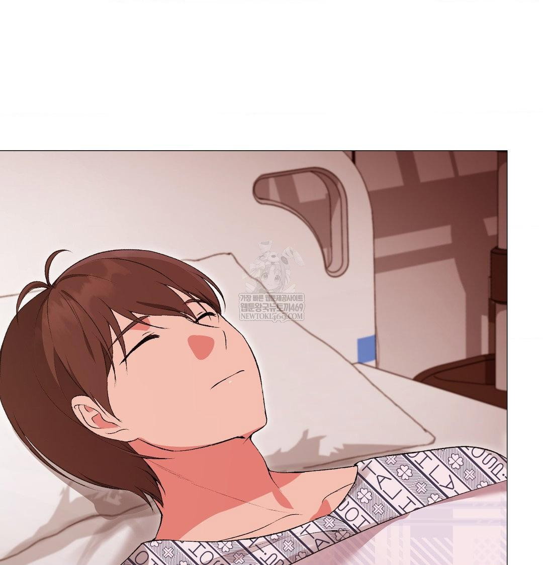 change-days-raw-chap-14-4