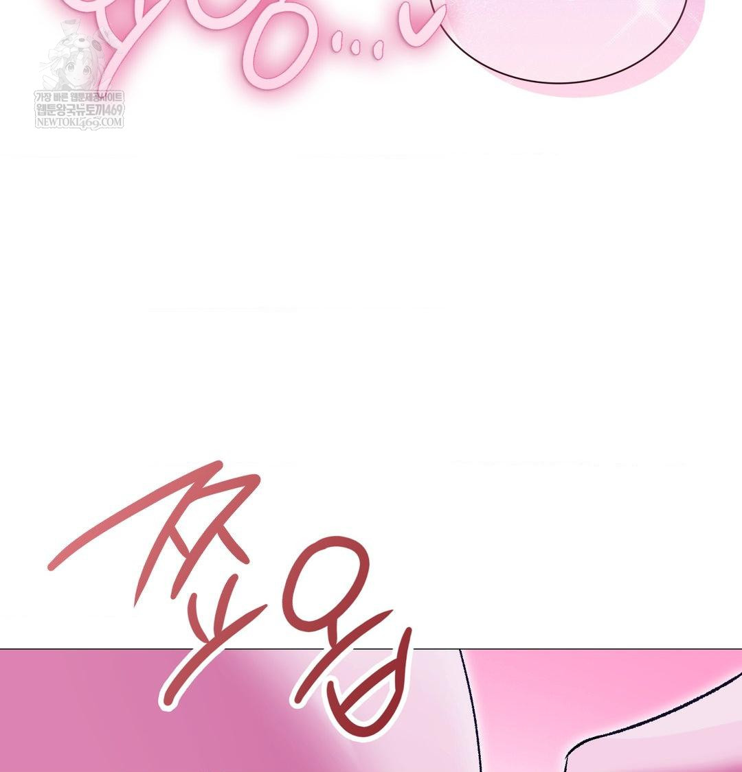 change-days-raw-chap-15-103