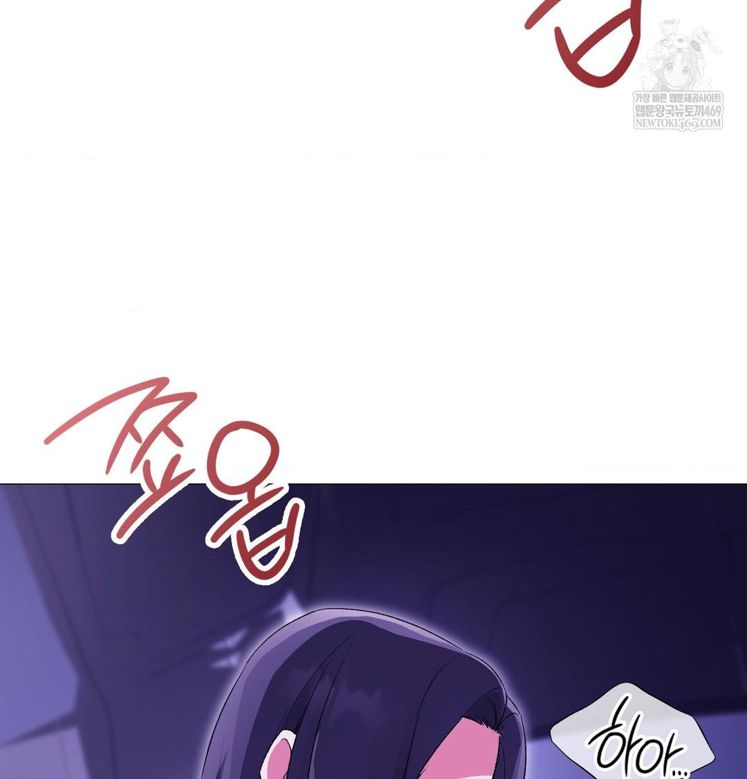 change-days-raw-chap-15-105