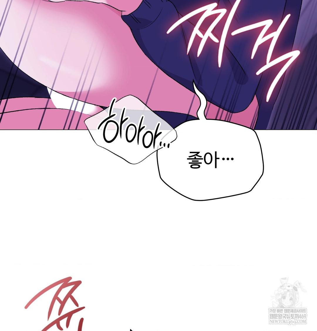 change-days-raw-chap-15-107