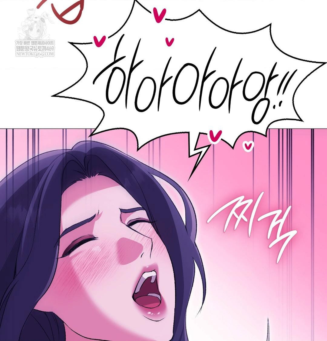 change-days-raw-chap-15-108