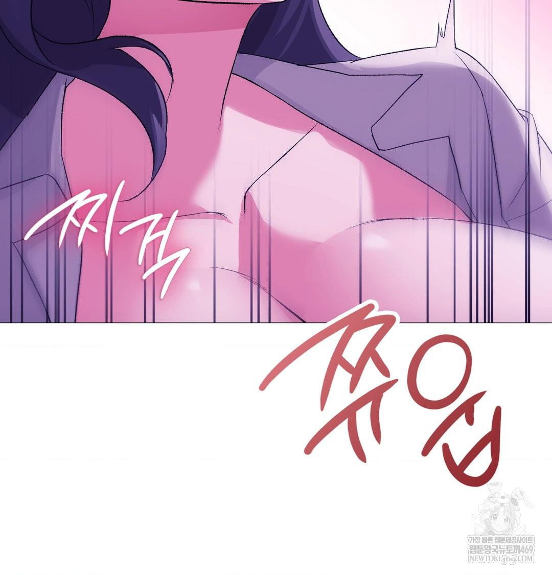 change-days-raw-chap-15-109