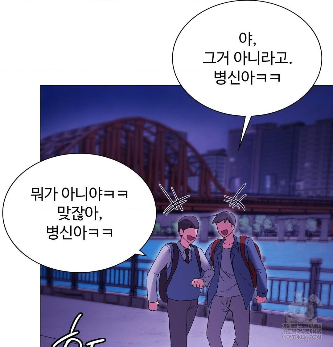 change-days-raw-chap-15-112